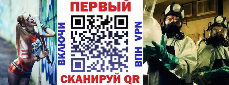 где продают наркотики  Ершов  АМФ Premium 