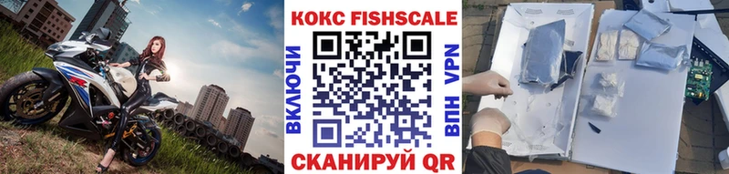 где купить наркоту  Ершов  Кокаин 97% 