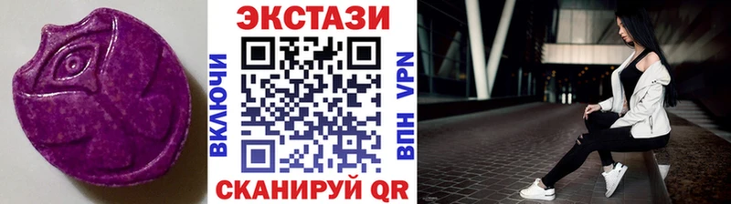 Экстази ешки  Ершов 