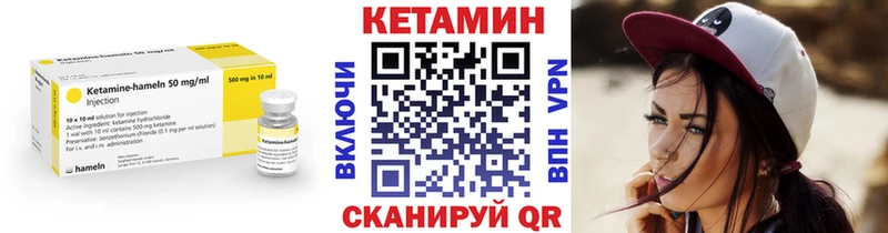 КЕТАМИН ketamine Ершов