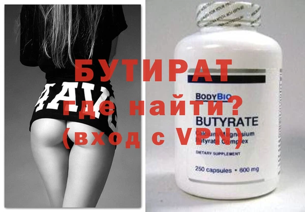 синтетический гашиш Елабуга