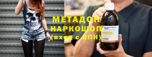синтетический гашиш Елабуга