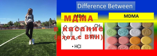 синтетический гашиш Елабуга