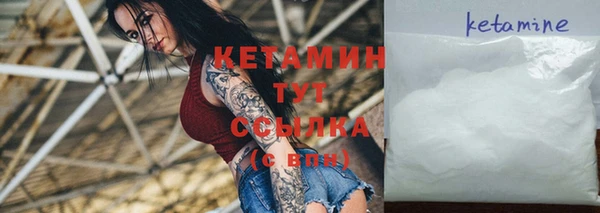 героин Ельня