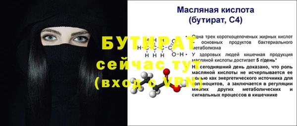 героин Ельня