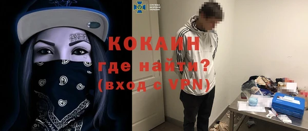 синтетический гашиш Елабуга