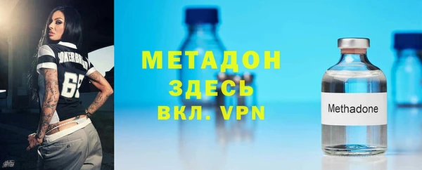 синтетический гашиш Елабуга