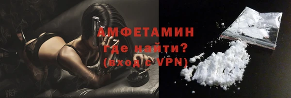 синтетический гашиш Елабуга