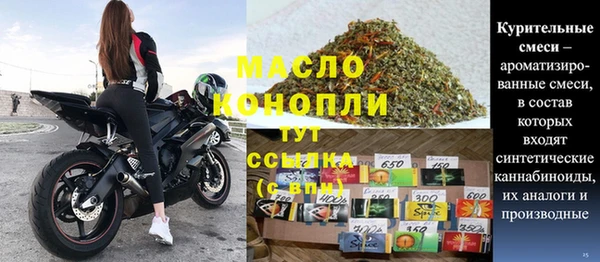 героин Ельня