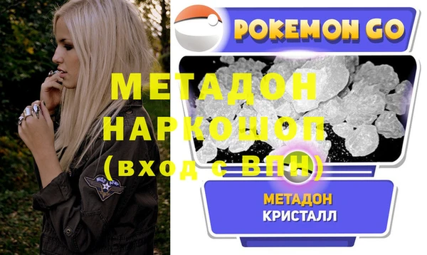 синтетический гашиш Елабуга