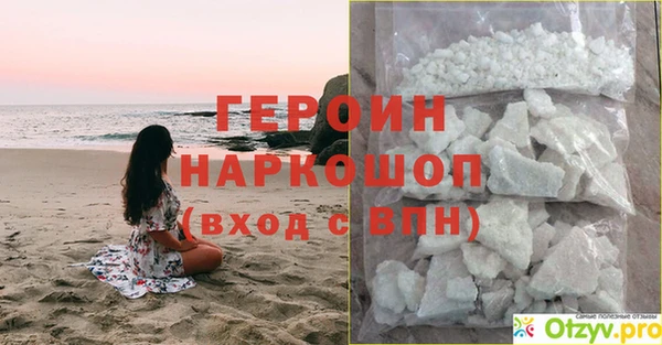 синтетический гашиш Елабуга