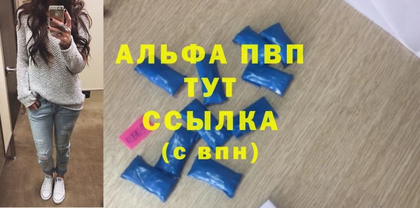 соль ск Корсаков