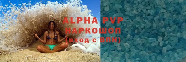 синтетический гашиш Елабуга