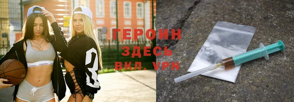 молекула духа Нея