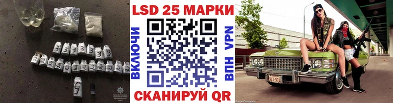 где продают   Ершов  ЛСД экстази кислота 