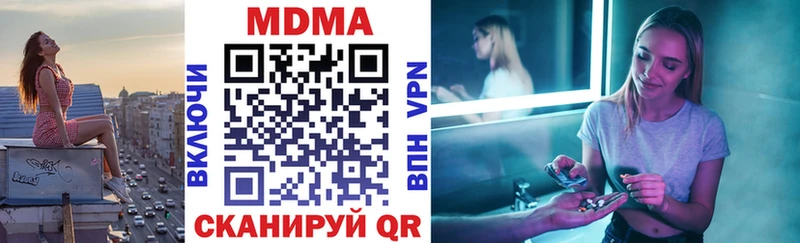 дарк нет формула Ершов MDMA crystal как найти