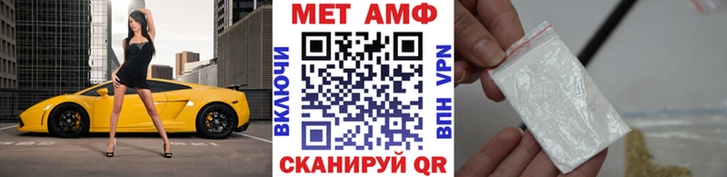 наркотики  Ершов  Первитин витя 