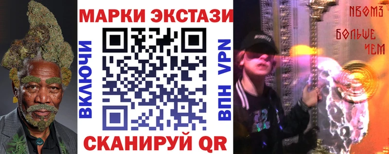 мега ссылки Ершов Марки 25I-NBOMe 1,5мг