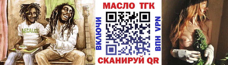 KRAKEN Ершов Дистиллят ТГК вейп с тгк
